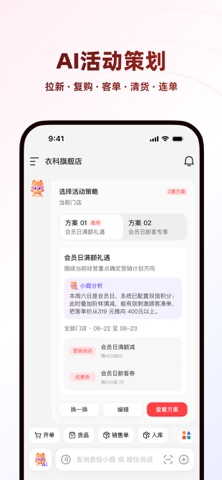 笑聚门庭 screenshot
