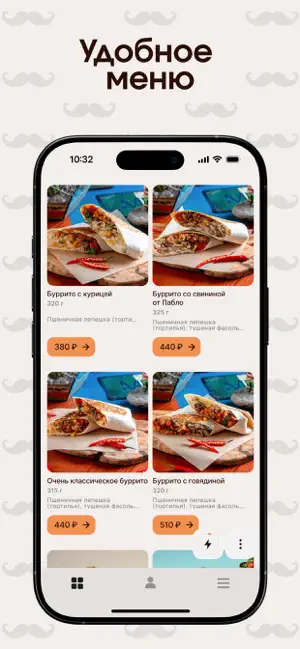 BroS BurritoS доставка screenshot 4