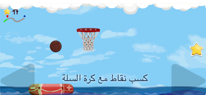 Bounce Ball, Rolling Adventure