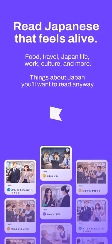 Bento: Learn Japanese & JLPT screenshot 9 of 9