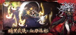 虚无之印 screenshot