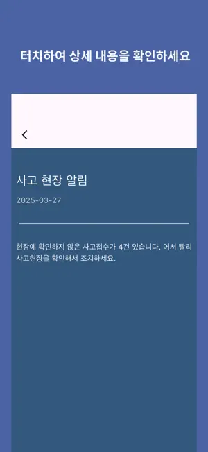 서벡스 screenshot 2