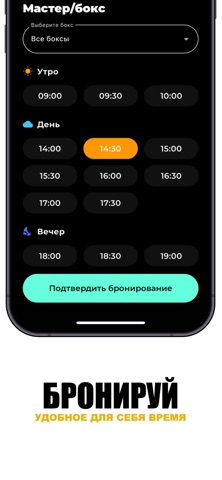 Wexy screenshot