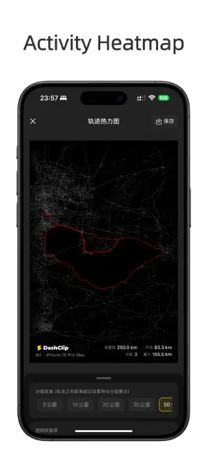 DashClip screenshot 3