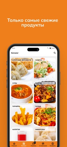 Кафе Дари screenshot
