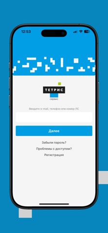 Тетрис сервис iPhone screenshot