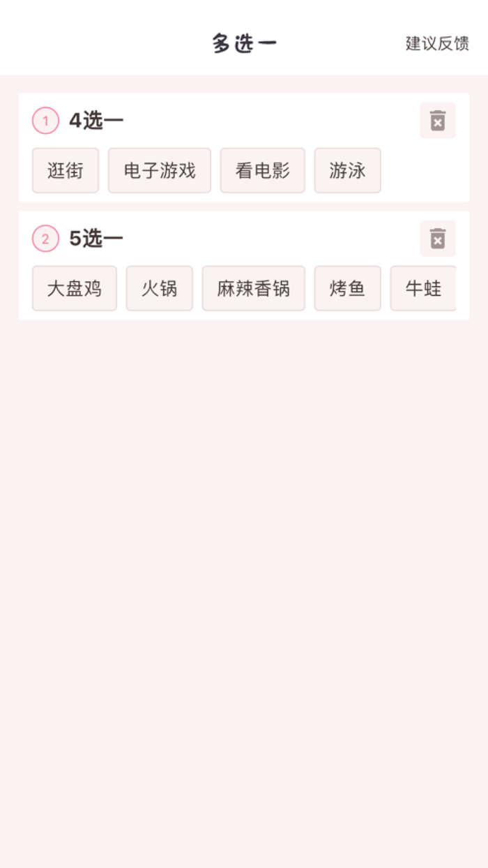 Would You Rather - Random Pick