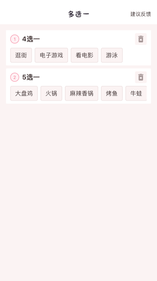 #1. Would You Rather - Random Pick (iOS) 由: Wuhan Switch Tech. Co., Ltd.
