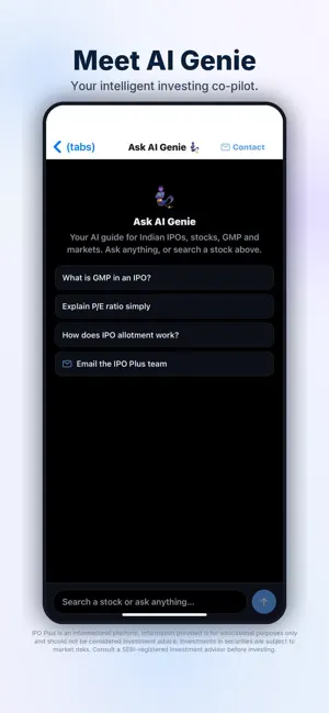 IPO Plus screenshot 1