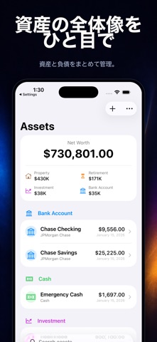 Bread Count: Net Worth Tracker のスクリーンショット