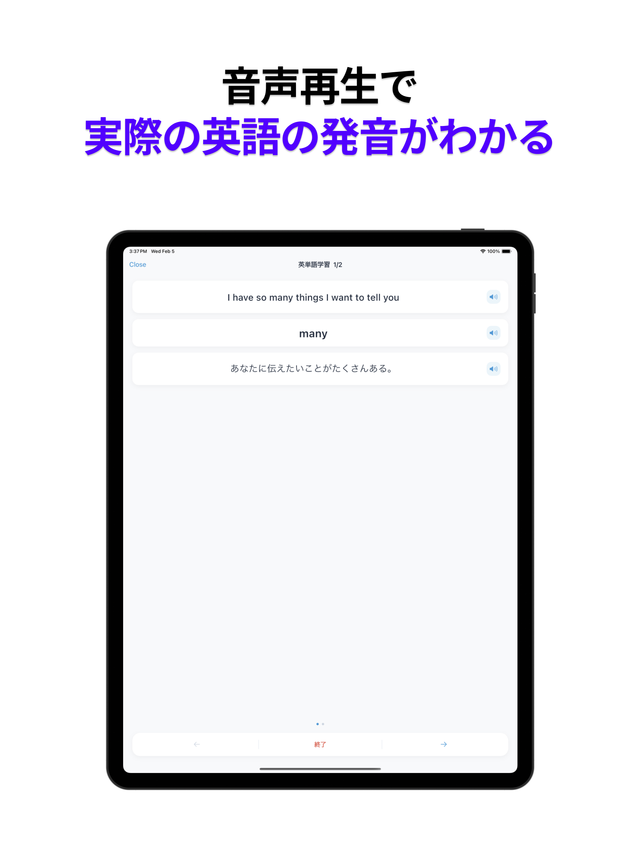 AI English Vocabulary Book