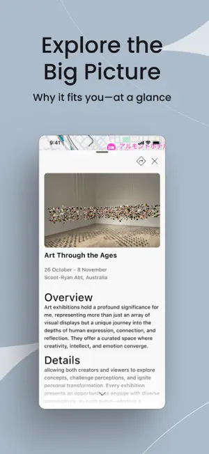 Artomo screenshot 4