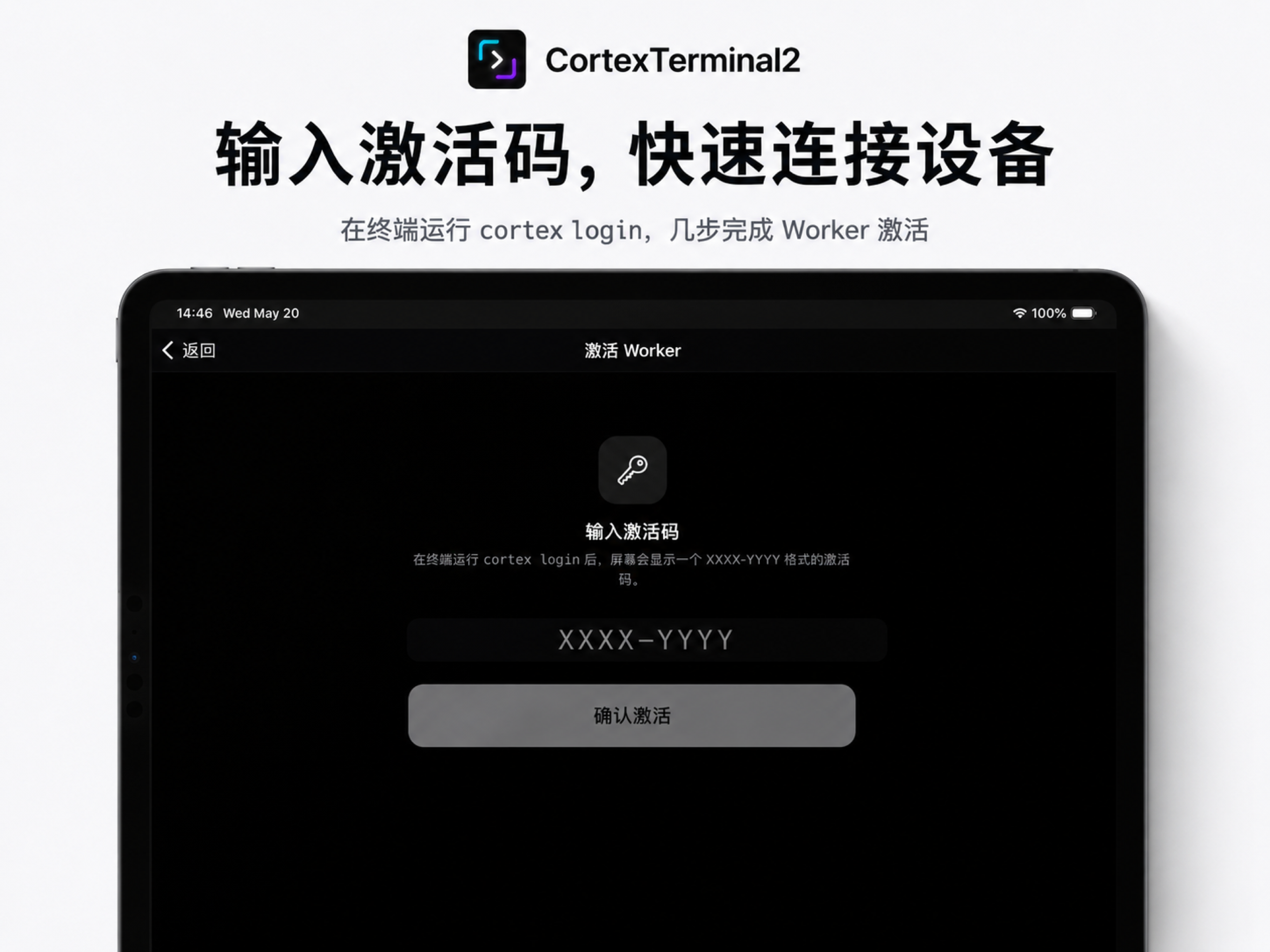 Corterm