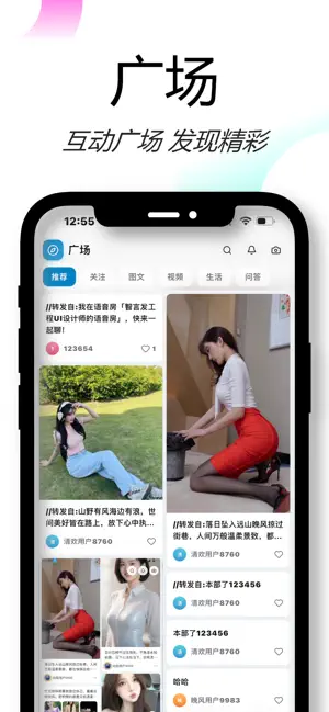 智言发-加密通讯 screenshot 3