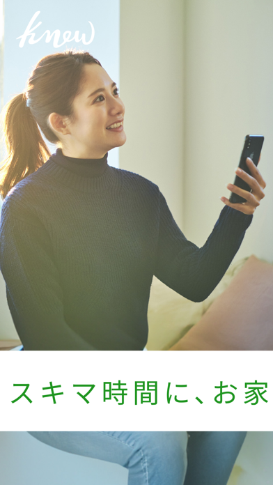 アンドロイド用の 婚活・恋活-knew-FIRST IMPRESSION をダウンロード