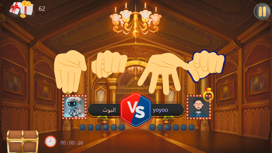 #2. محيبس اون لاين (iOS) 来自: Ali Almosawi