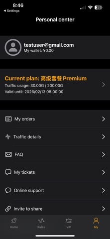 Doggygo VPN Fast & Secure iPhone screenshot