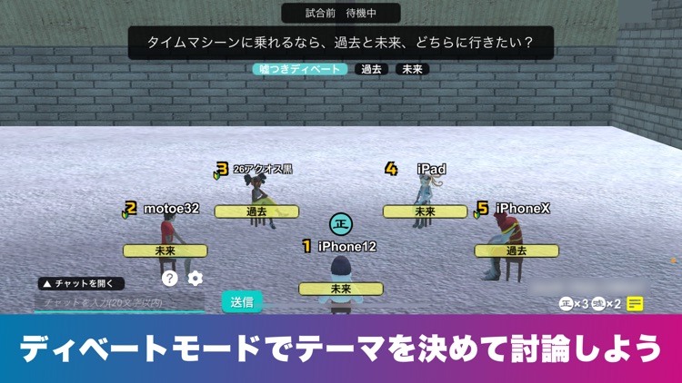 人狼メトロポリス screenshot-3