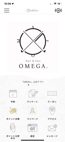 OMEGA. 公式アプリ iPhone screenshot
