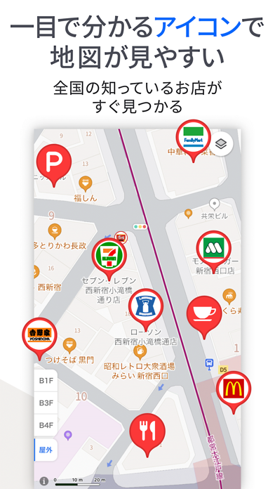 Yahoo!マップ - 最新地図、ナビや乗換も screenshot1