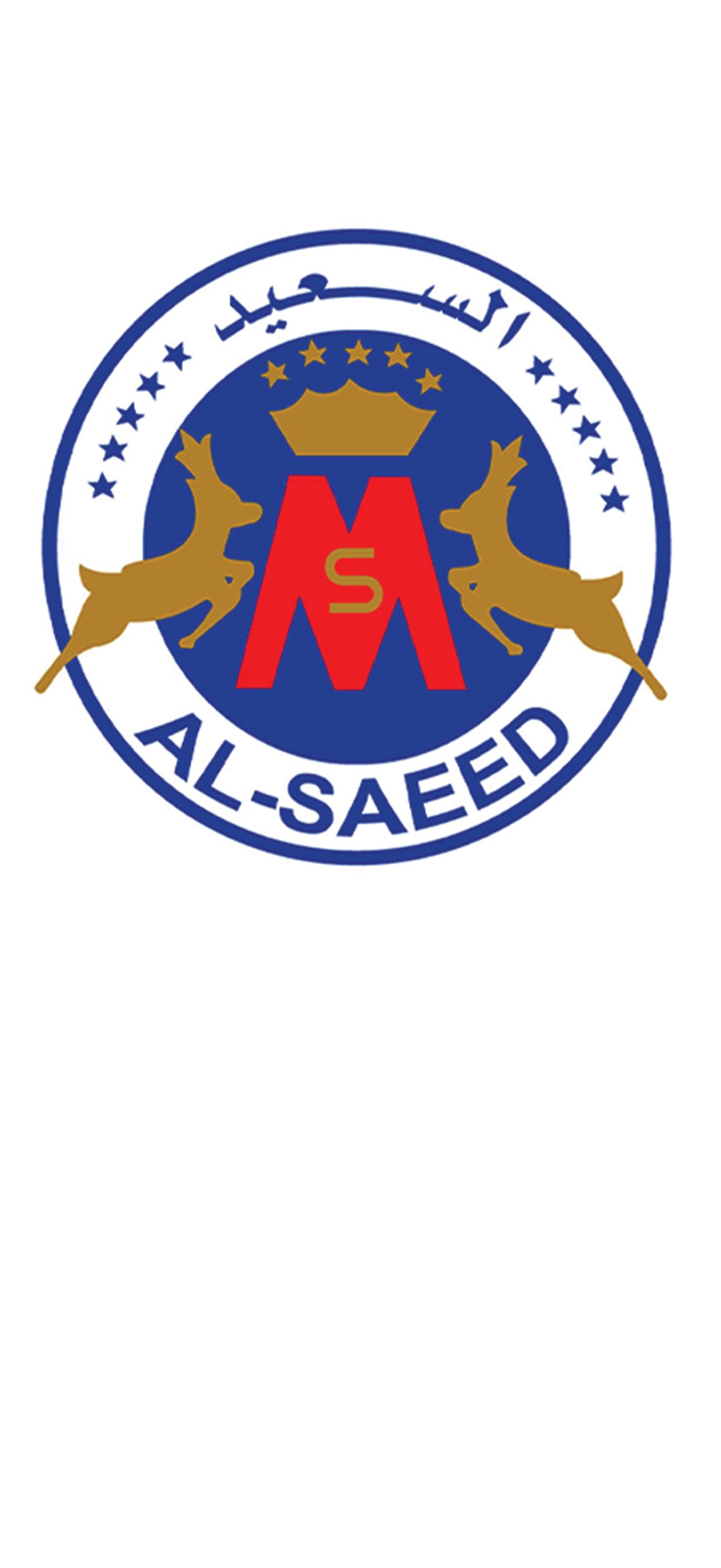 Screenshot 1 of مطاعم السعيد | Al-SAEED