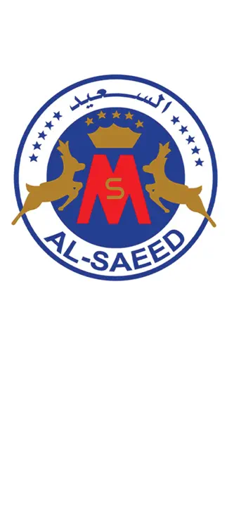 مطاعم السعيد | Al-SAEED screenshot 1