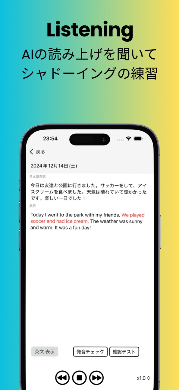 iPhone screenshot