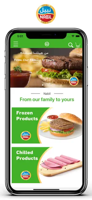 Nabil Delivery app screenshot 1