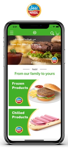 Nabil Delivery app Screenshot 1 of 6