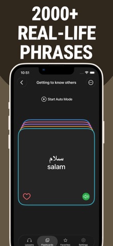 Learn Urdu - Lentil Screenshot 5 of 5