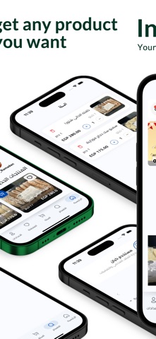 كيان ماركت screenshot