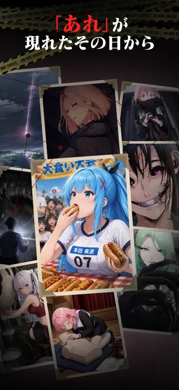 パラノイズ - あの日から何かがちがう screenshot 4 of 7