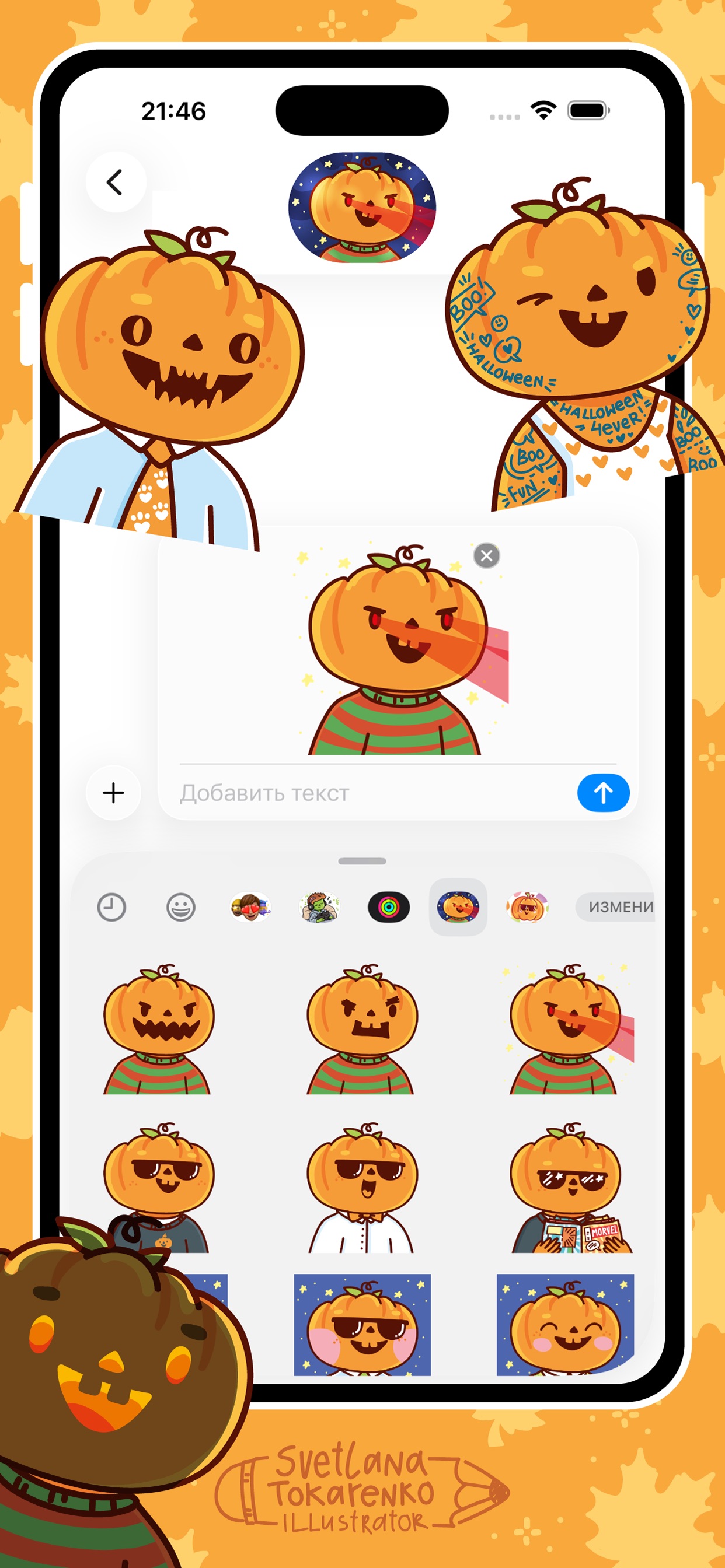 Screenshot 4 of Pumpkin Weirdos