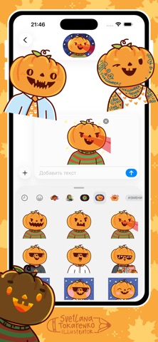 Pumpkin Weirdos Screenshot 4 of 9