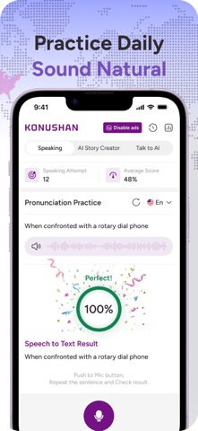 Konushan: Language Exchange Screenshot 9 of 9