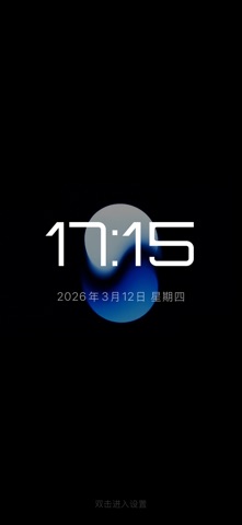 AODClock Screenshot 1 of 1
