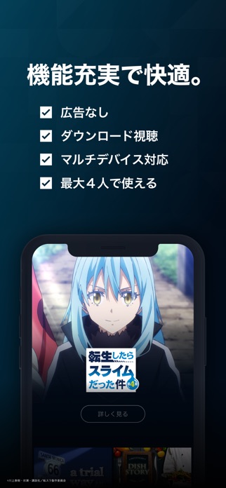 U-NEXT - 映画やドラマ、アニメなどの動画が見放題 スクリーンショット2