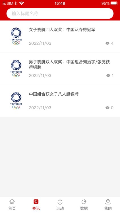 下水点 screenshot-5