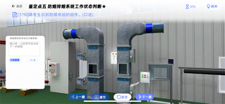 消考一点通 screenshot 5