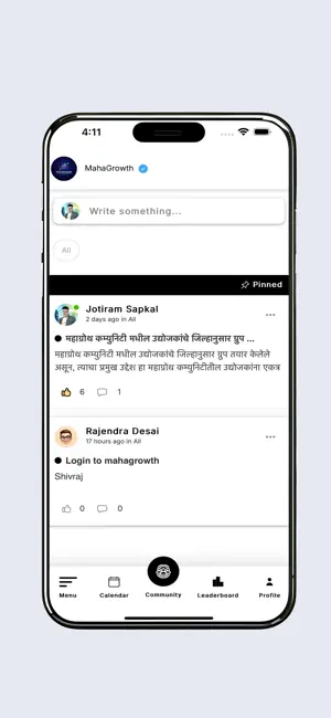 MahaGrowth screenshot 2