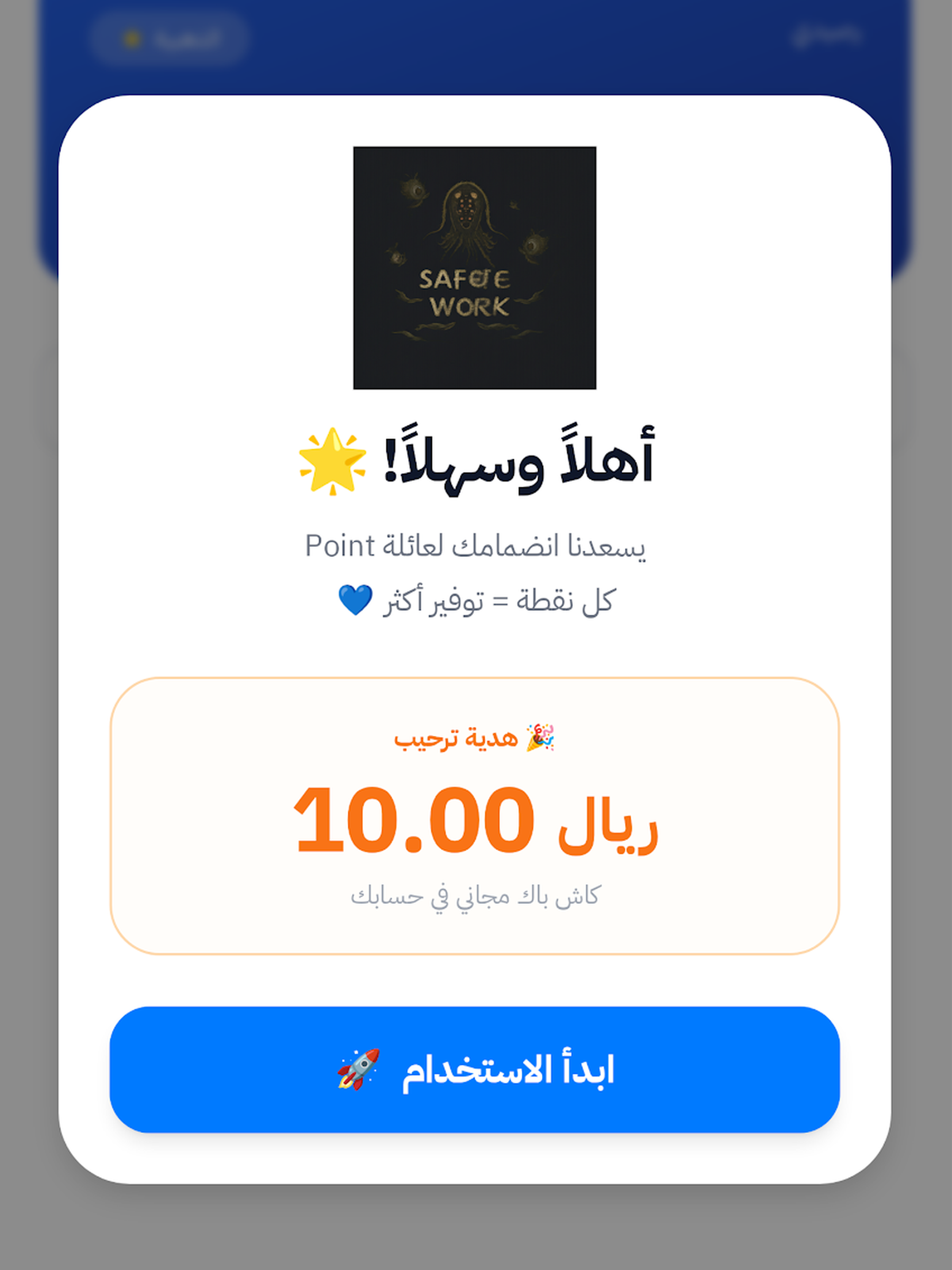 point app