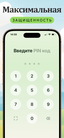 Счётчик трезвости - Флайди screenshot