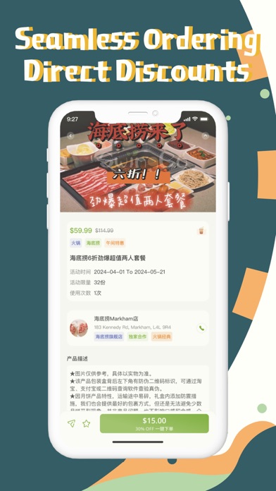 SwingBy-Your Meal Our Deal Screenshot