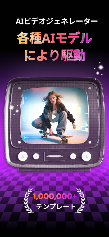 AIビデオジェネレーター :  SelfyzAI screenshot 1