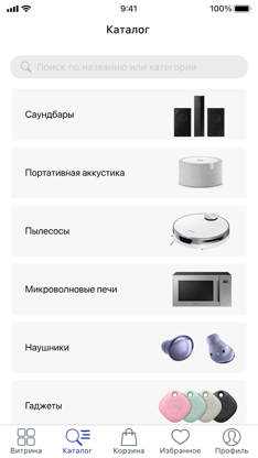 Galaxystore: магазин Samsung screenshot 2