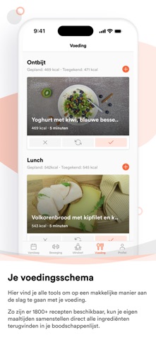 Food at Home screenshot
