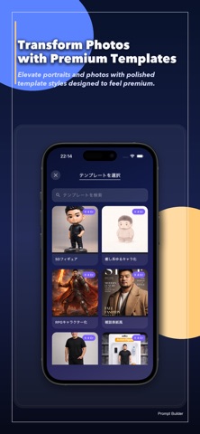 PBuilder Screenshot 3 of 6