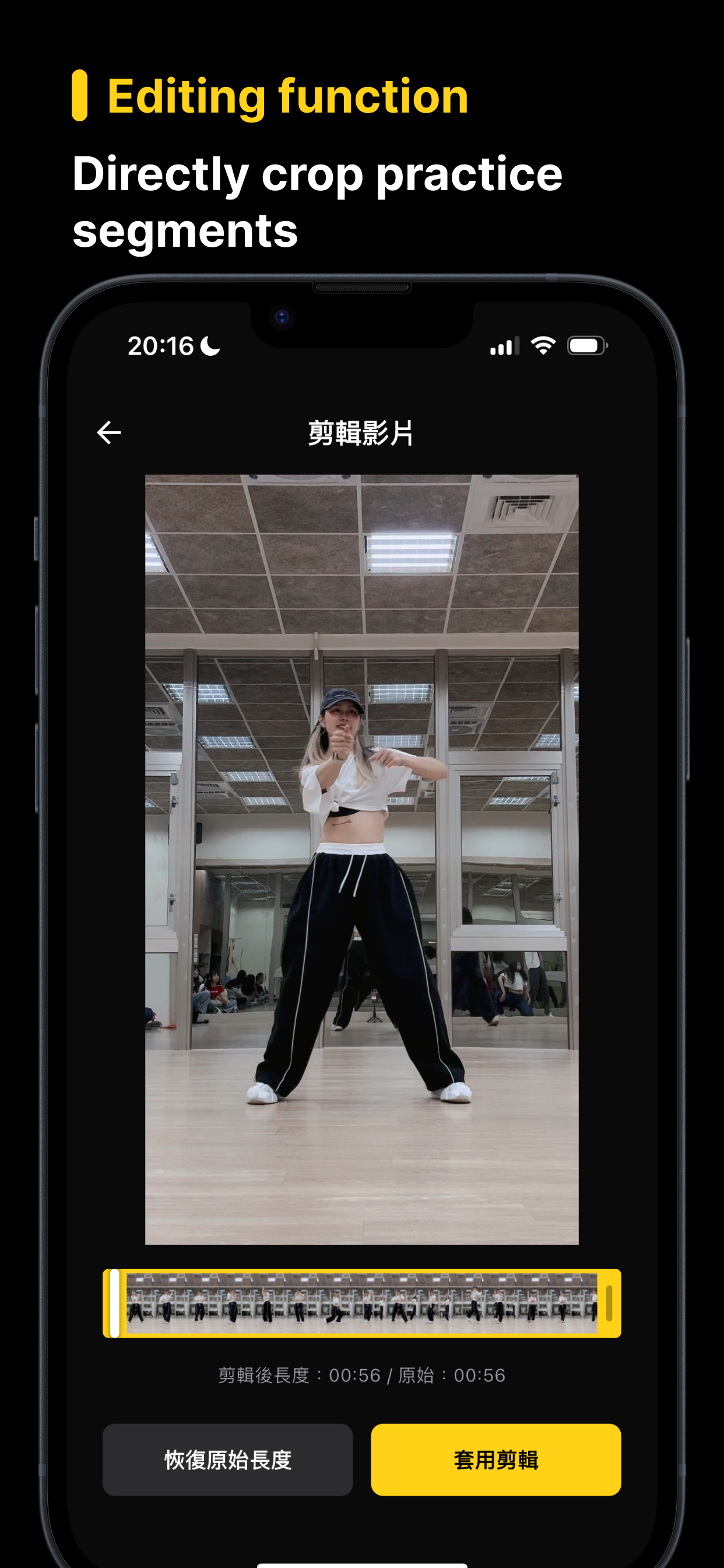 SyncMirror Player screenshot 6