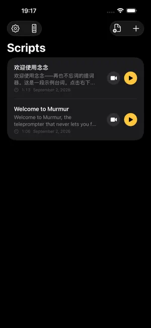 Murmur — Teleprompter screenshot 1