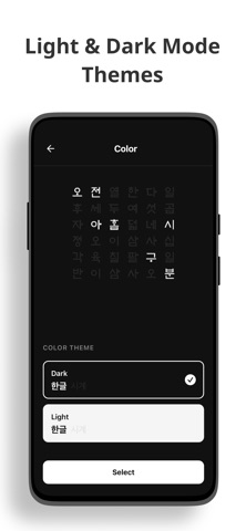HangulClock - Time in Korean Screenshot 3 of 5
